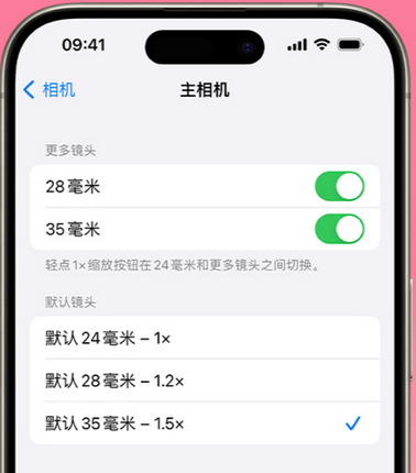 赤坎苹果15Pro维修店分享苹果iPhone15Pro拍摄技巧 