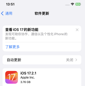 赤坎苹果15维修站分享如何更新iPhone15的Safari浏览器 