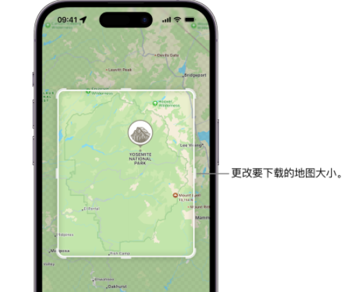 赤坎苹果手机维修店分享如何在iPhone上下载离线地图 